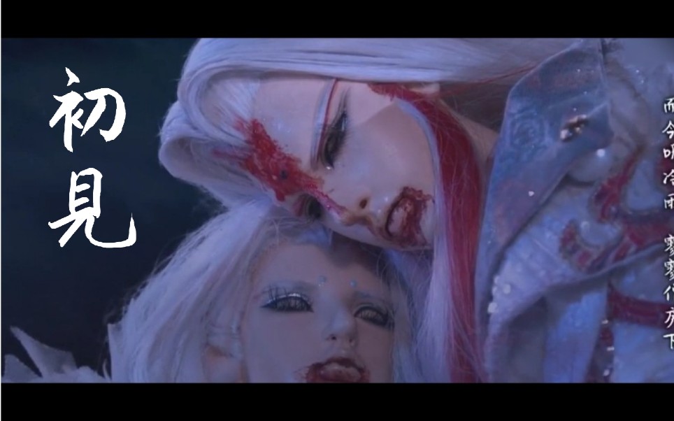 【鹿狐】占云巾×琴狐|你忘记我了吗?你我初见,先生何言忘却