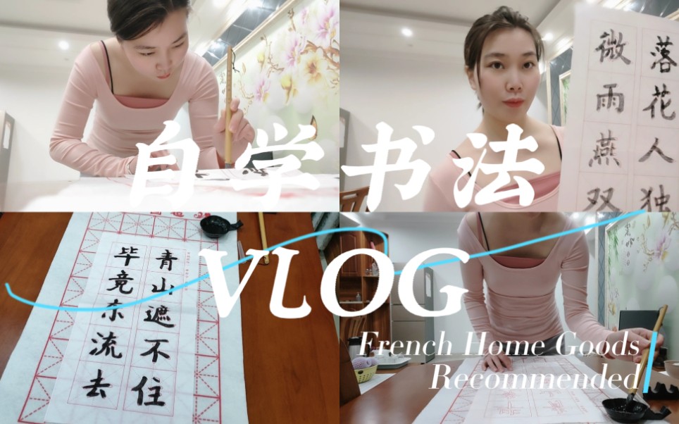 独居重庆VLOG | 27岁渝漂女生失业居家日常哔哩哔哩bilibili