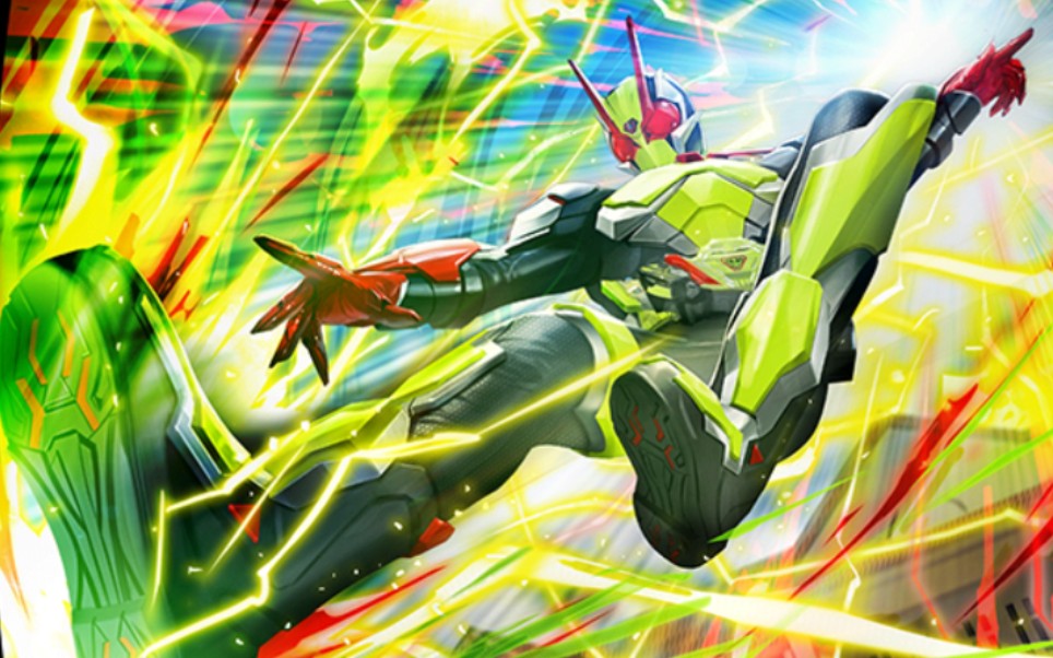 假面骑士城市大战 zero one 02形态-必杀踢