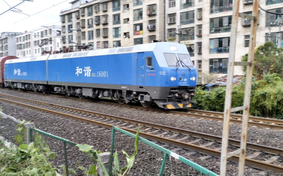 [汽车专列]成局贵段hxd16001本务牵引直通货物列车23002双水四道通过