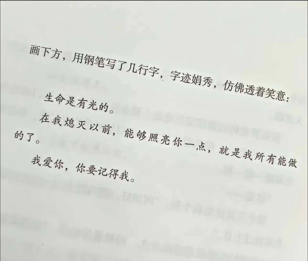 「和你接触,心情总是莫名愉悦」永远都在相互吸引的磁场,因此目光只停留在你身上哔哩哔哩bilibili