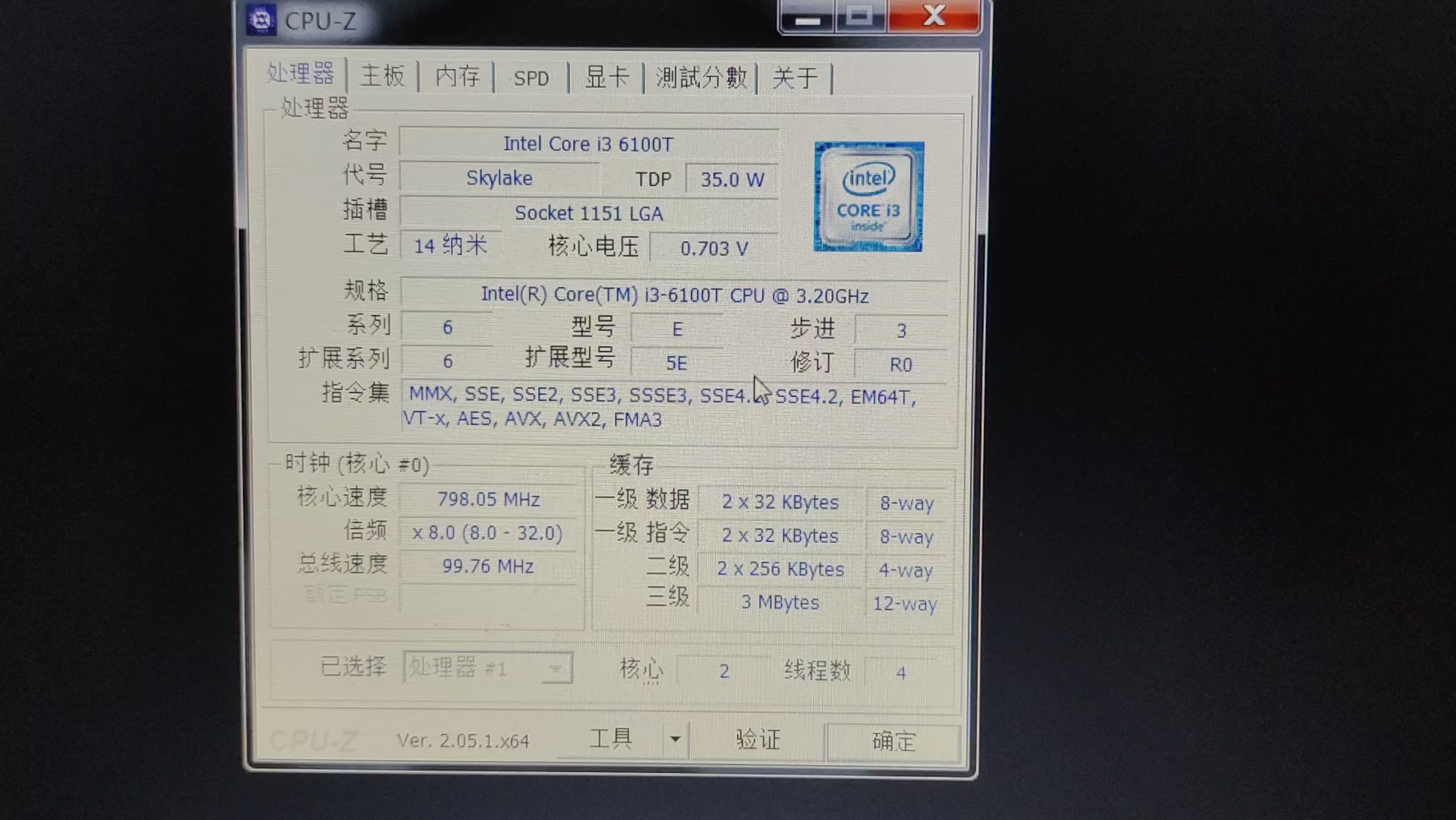 INTEL I3 6100T处理器性能参数及CPU-Z测试得分。 - 哔哩哔哩