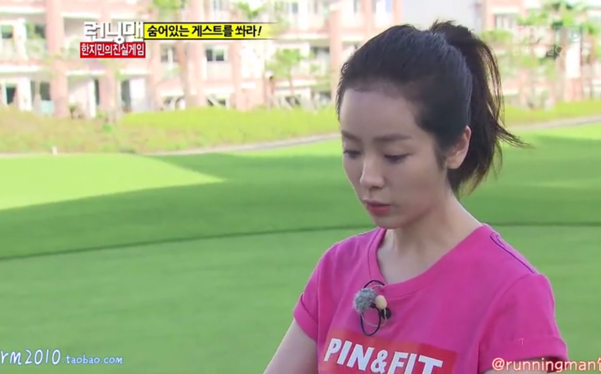 runningman e106【20120812【寻找真爱—韩智敏,金济东】