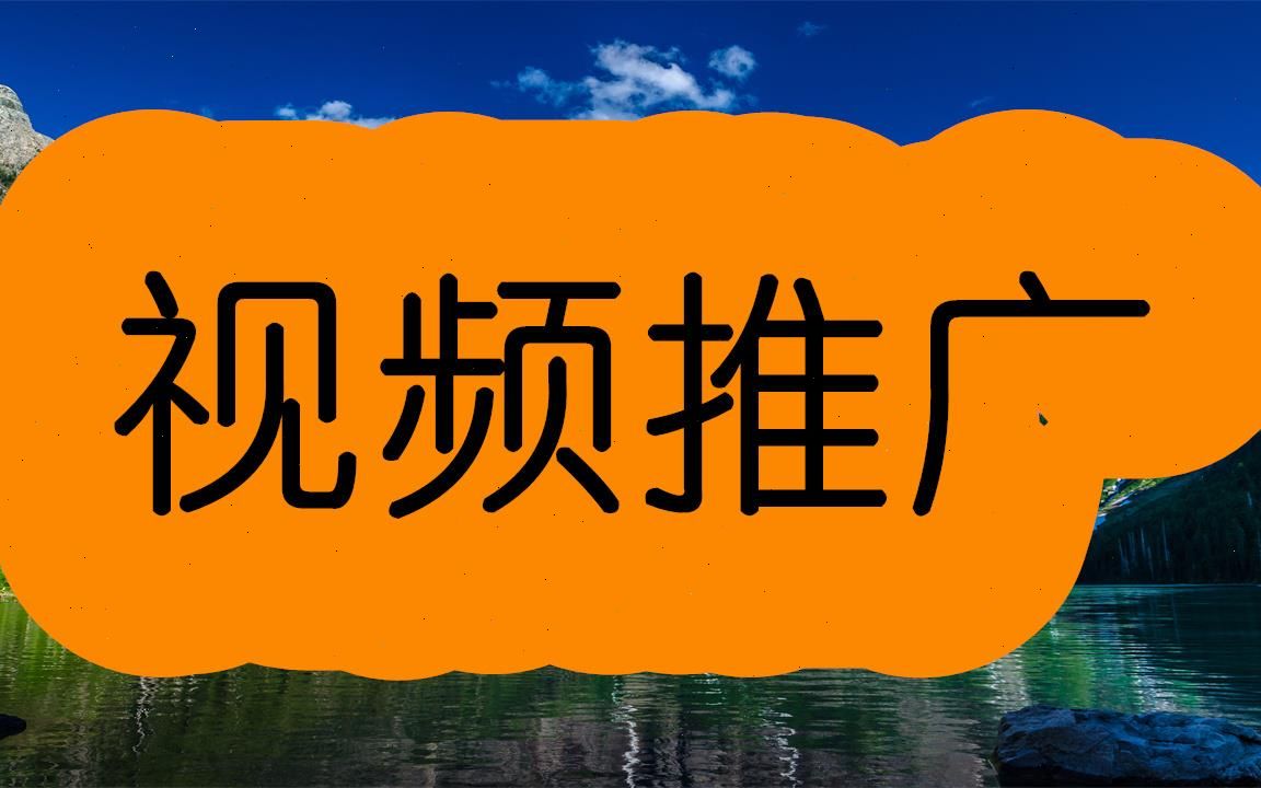 新浪微博头条上传工具需要什么(今日/动态)哔哩哔哩bilibili