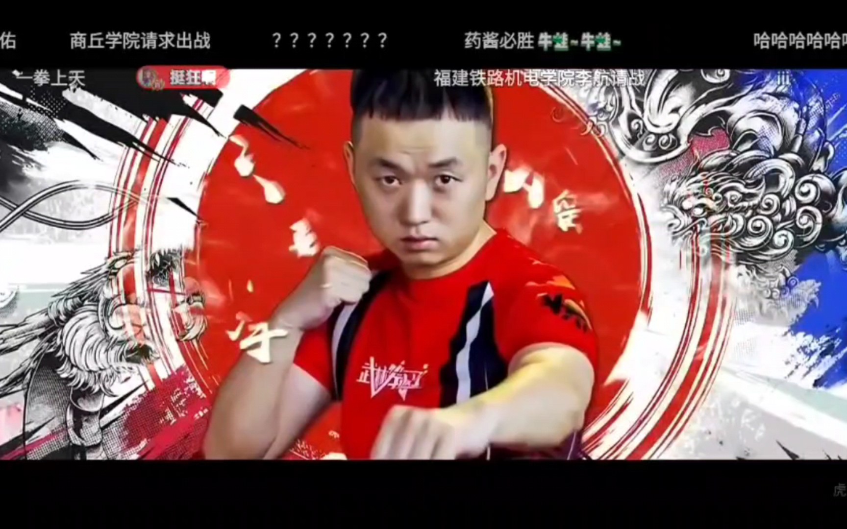 药水哥虎牙功夫嘉联华收棺材之战vs向佐_哔哩哔哩 (゜-゜)つロ 干杯