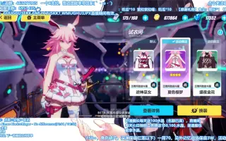夏色樱梦 搜索结果 哔哩哔哩 Bilibili