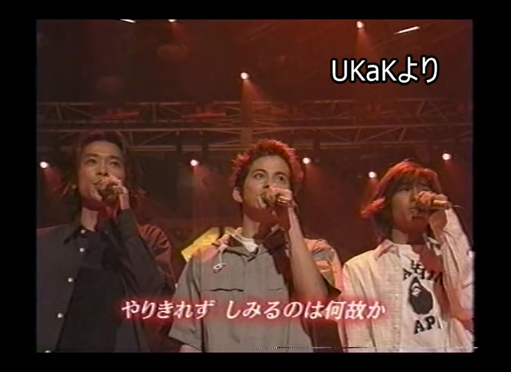 [图][TV] V6ｘKinKi Kids - 夕焼けの歌（近藤真彦） [1999.04.10 LOVE LOVE あいしてる]