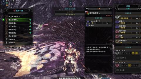 Mhw 太刀灭尽龙2分29秒无铁衣 哔哩哔哩 Mhw 太刀灭尽龙2分29秒无铁衣 哔哩哔哩