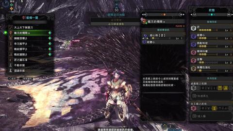 Mhw 太刀灭尽龙2分29秒无铁衣 哔哩哔哩