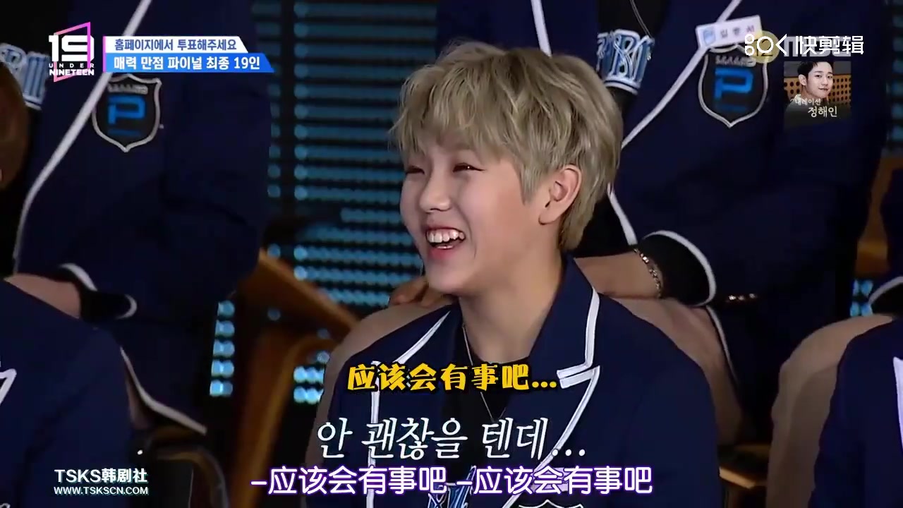 【under nineteen】190126第一项 验证过去_哔哩哔哩_bilibili