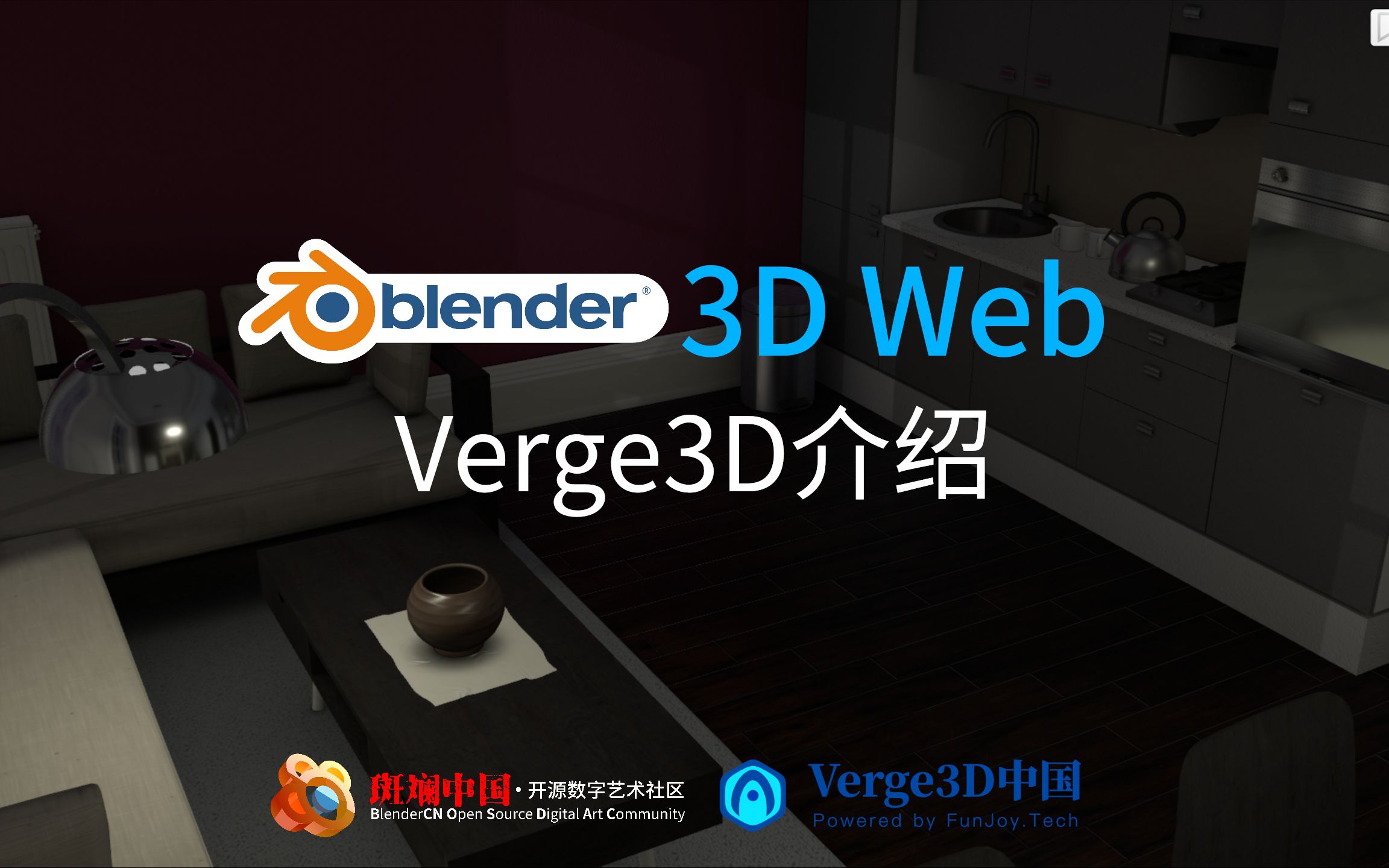 【3D Web】3D网页交互开发可以有多简单哔哩哔哩bilibili