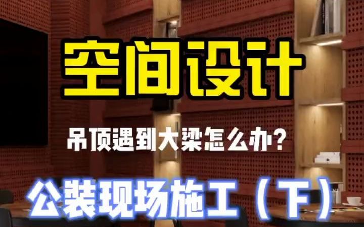 ”梁”事件全案展现下集!剩下的就等整案毕业了这个“梁”让我收获不少哔哩哔哩bilibili