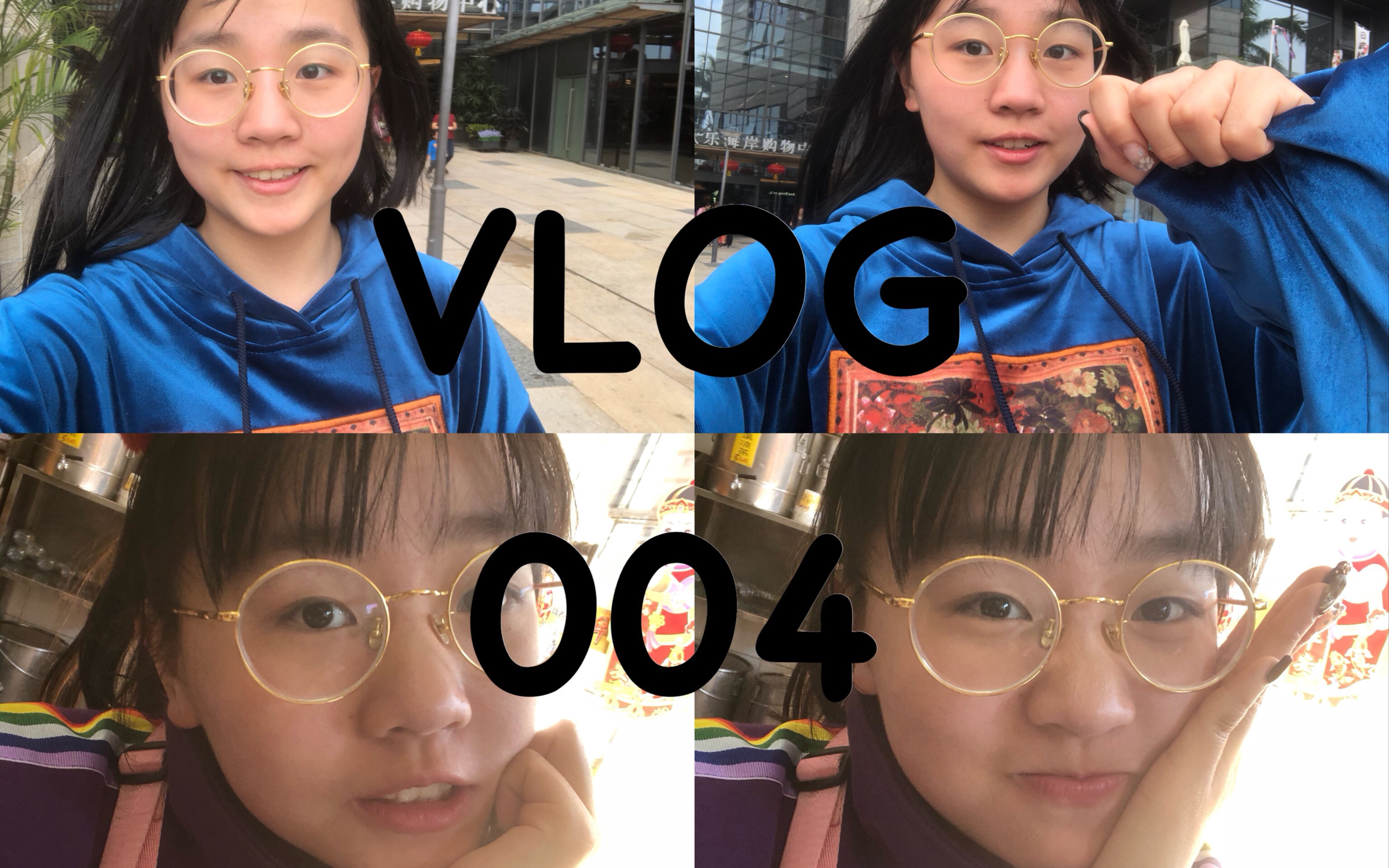 金颜vlog图片