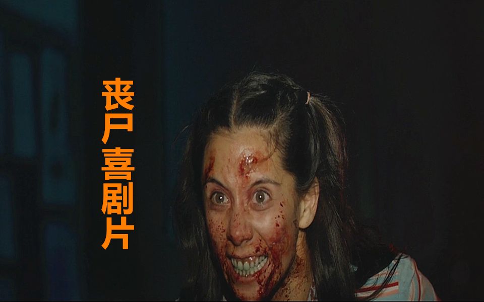 丧尸电影:变异鸡肉做成炸鸡行销全国,学校里的孩子们都变异成嗜血丧尸