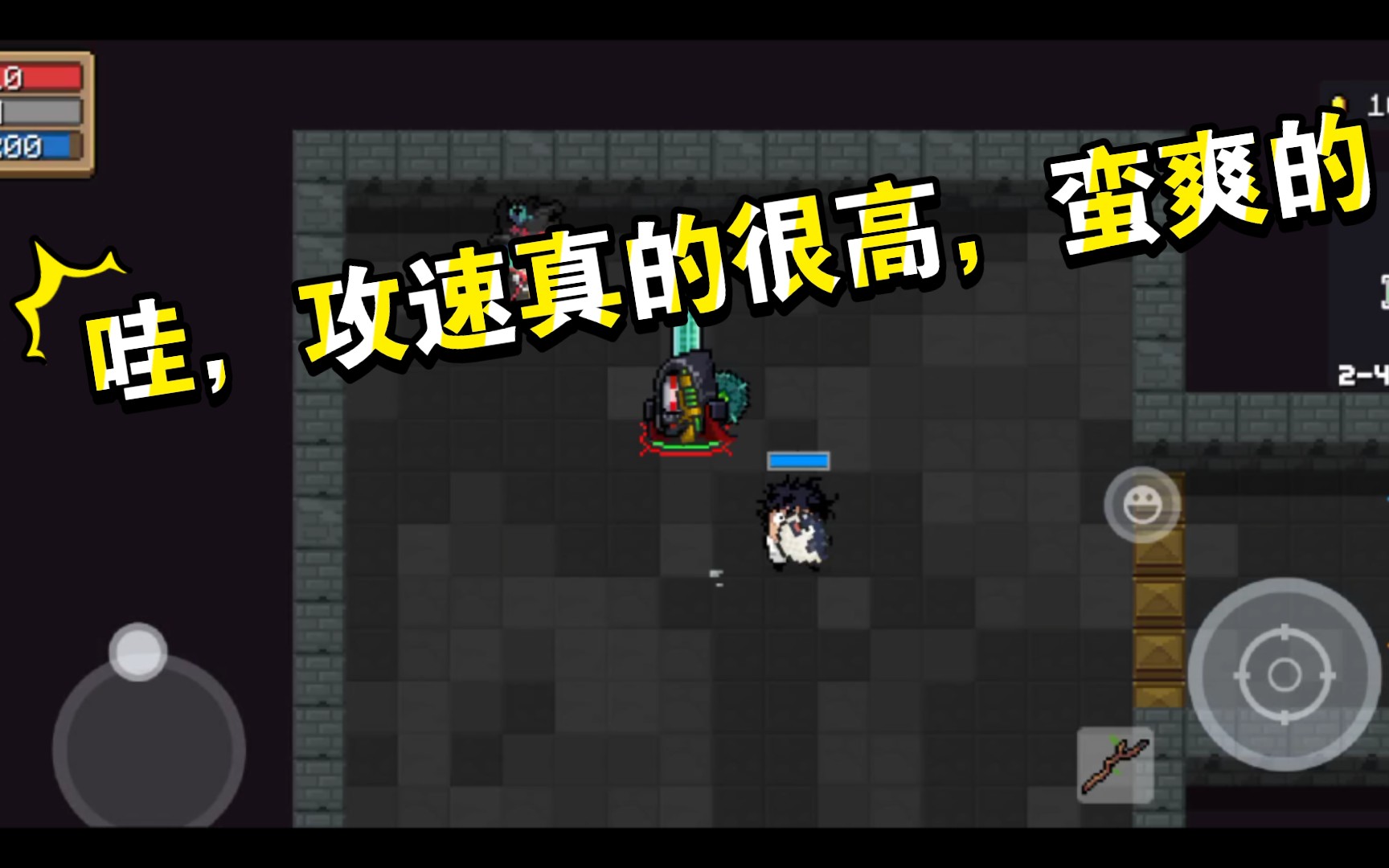 我用的是毒毒毒毒毒气机枪_元气骑士