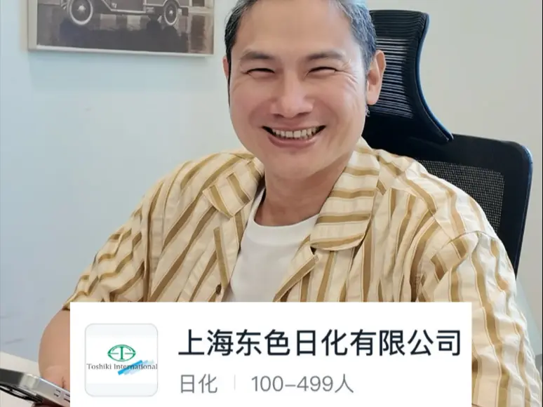 日企不看学历？说说日企、德企、美资的区别_哔哩哔哩_bilibili