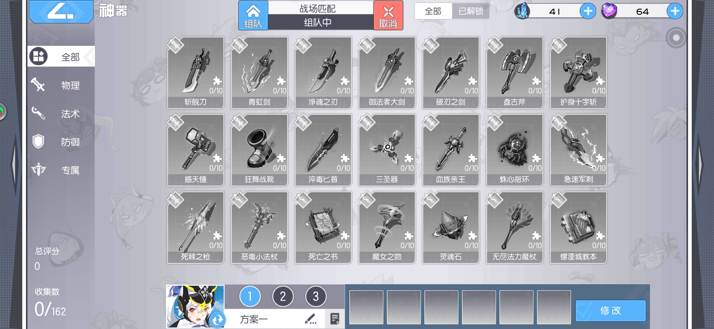 新bug被迫演示樱山水绿漪香韵演示