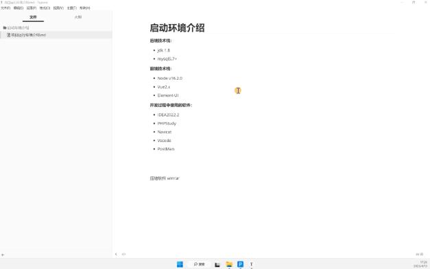 SpringBoot+Vue前后端分离博客系统安装和使用哔哩哔哩bilibili