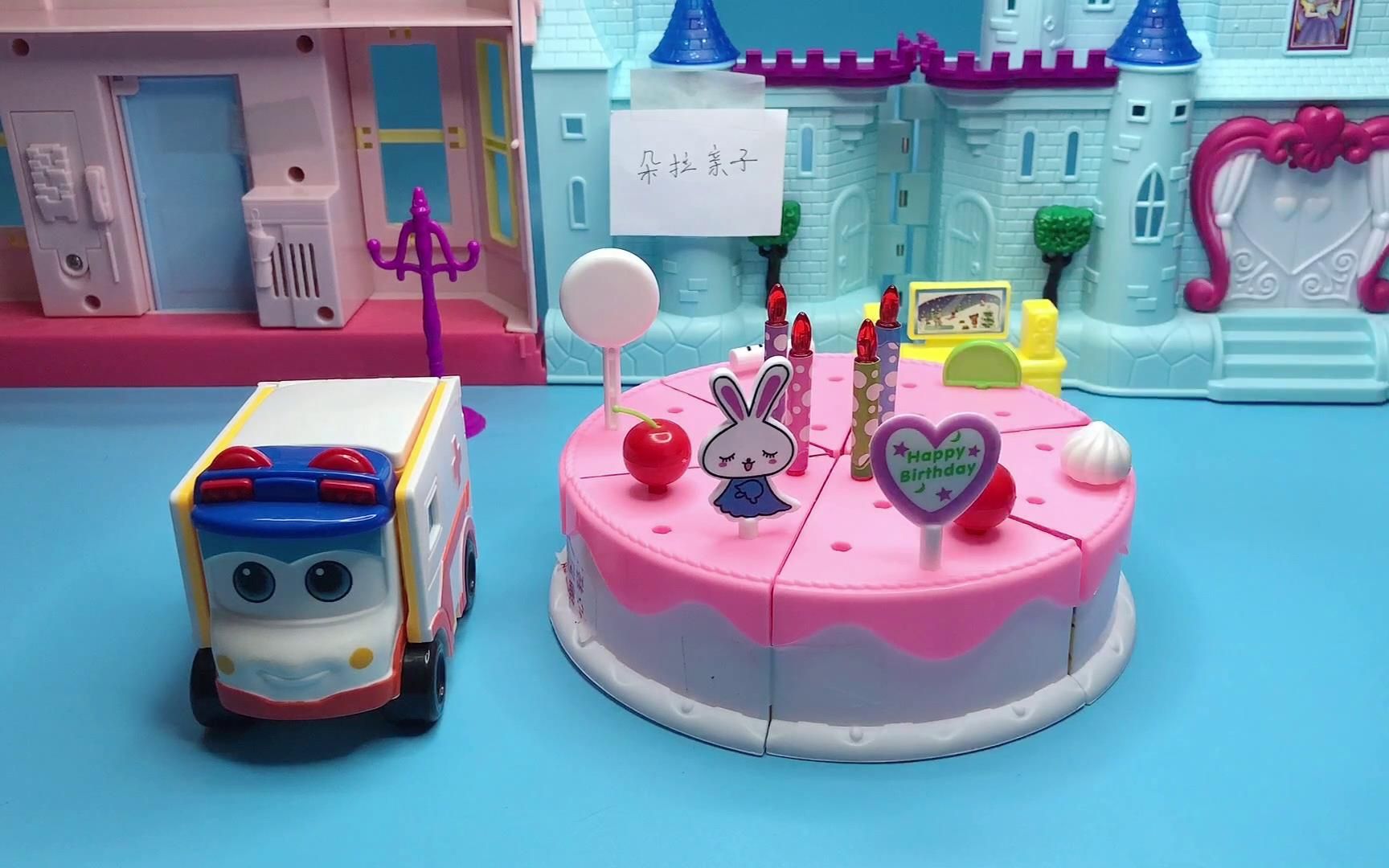 百变校巴歌德变形和装饰蛋糕过家家玩具