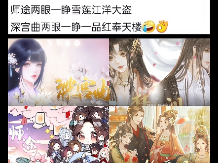 回易次元如回家