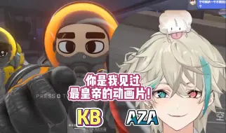 Download Video: 【阿萨aza KB】猫猫小学生吵架：你是我见过最皇帝的动画片！！