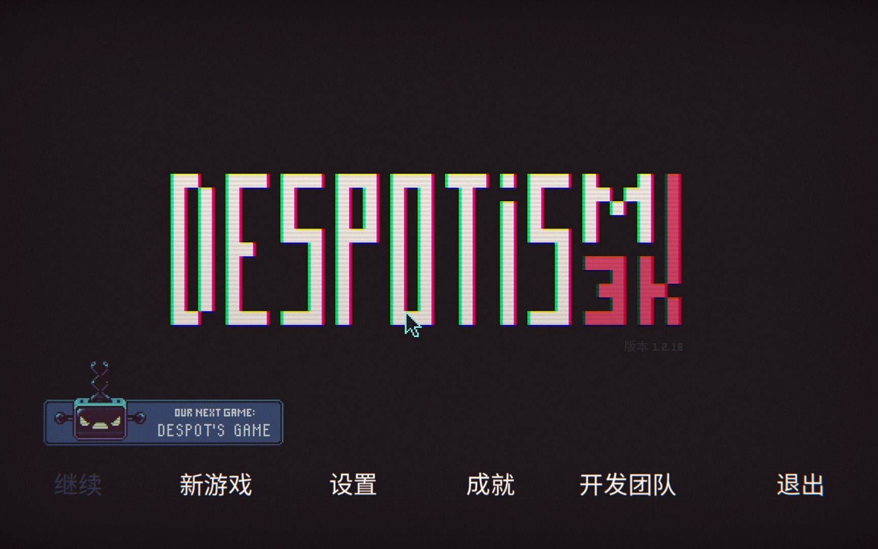 [图]人类管理大师 Despotism 3K