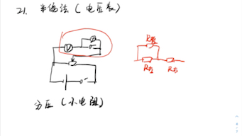 [图]山东高考物理-近三年电学实验汇总