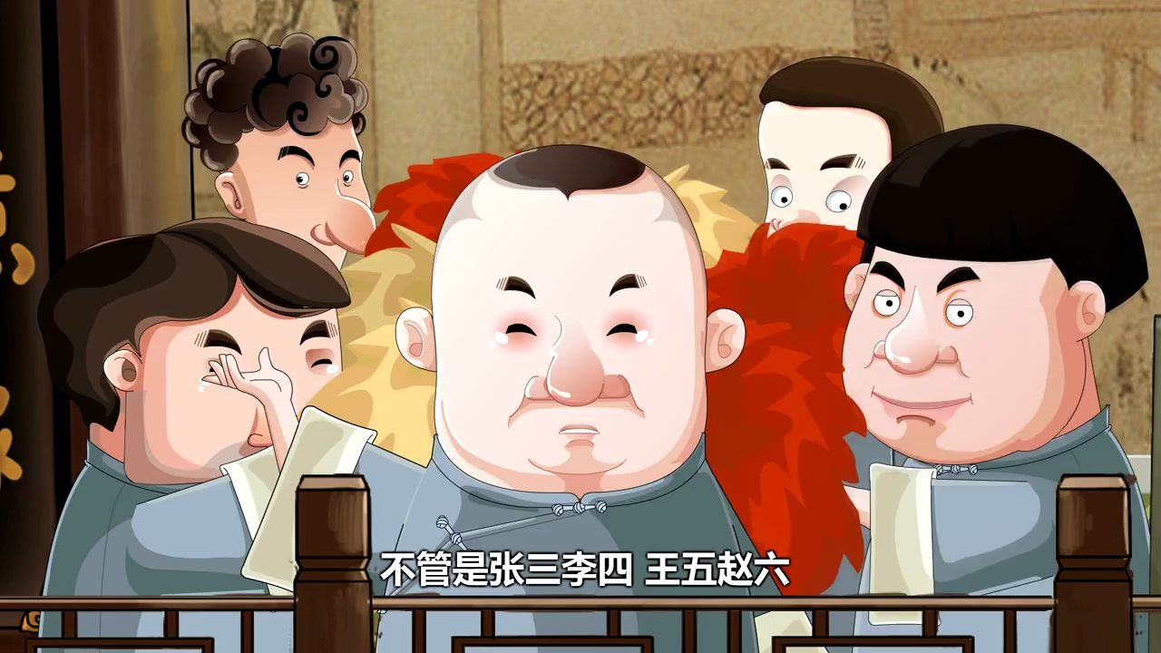 郭德纲的早期作品019_哔哩哔哩_bilibili