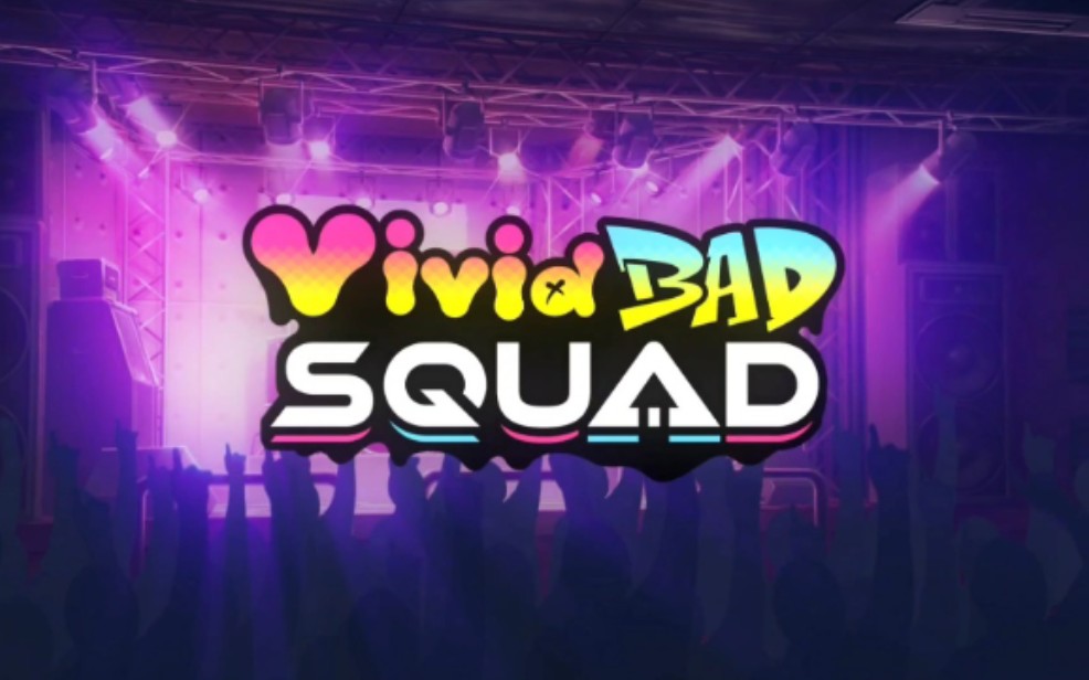 pjskvividbadsquad第59期箱活动画结尾