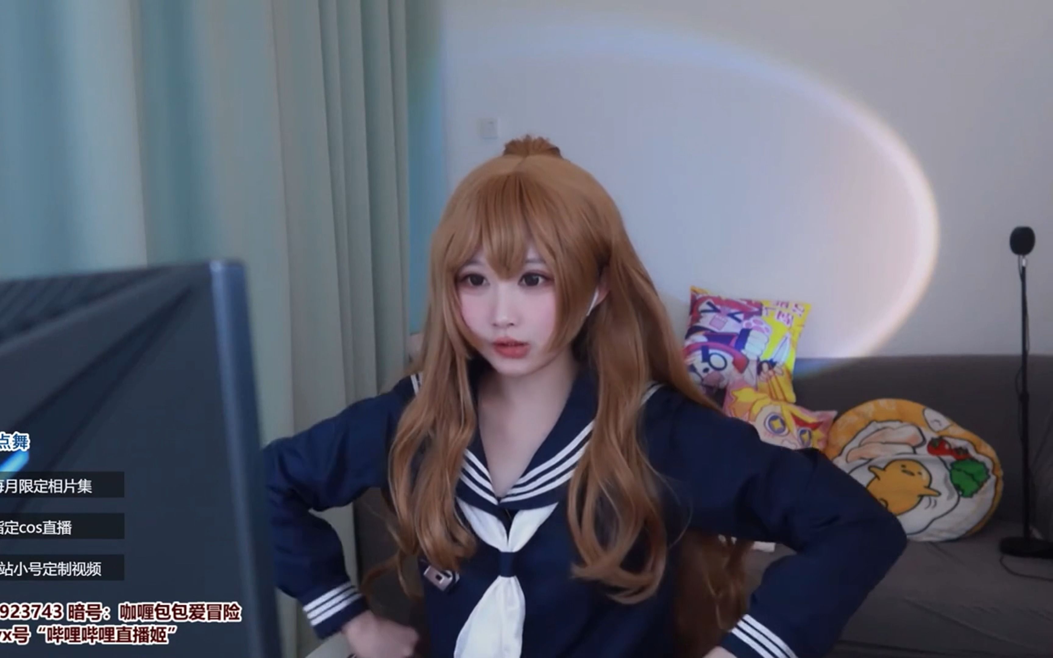 【矮乐多aliga】表情包 2022.01.14 录播