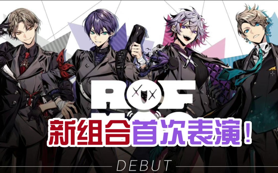 【不用烤】 烂 活 【剑持刀也/加贺美隼人/不破湊/甲斐田晴】