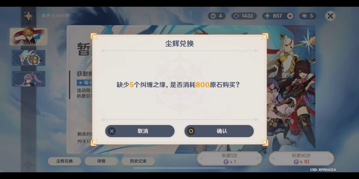 公子池抽奖,原神哔哩哔哩bilibili