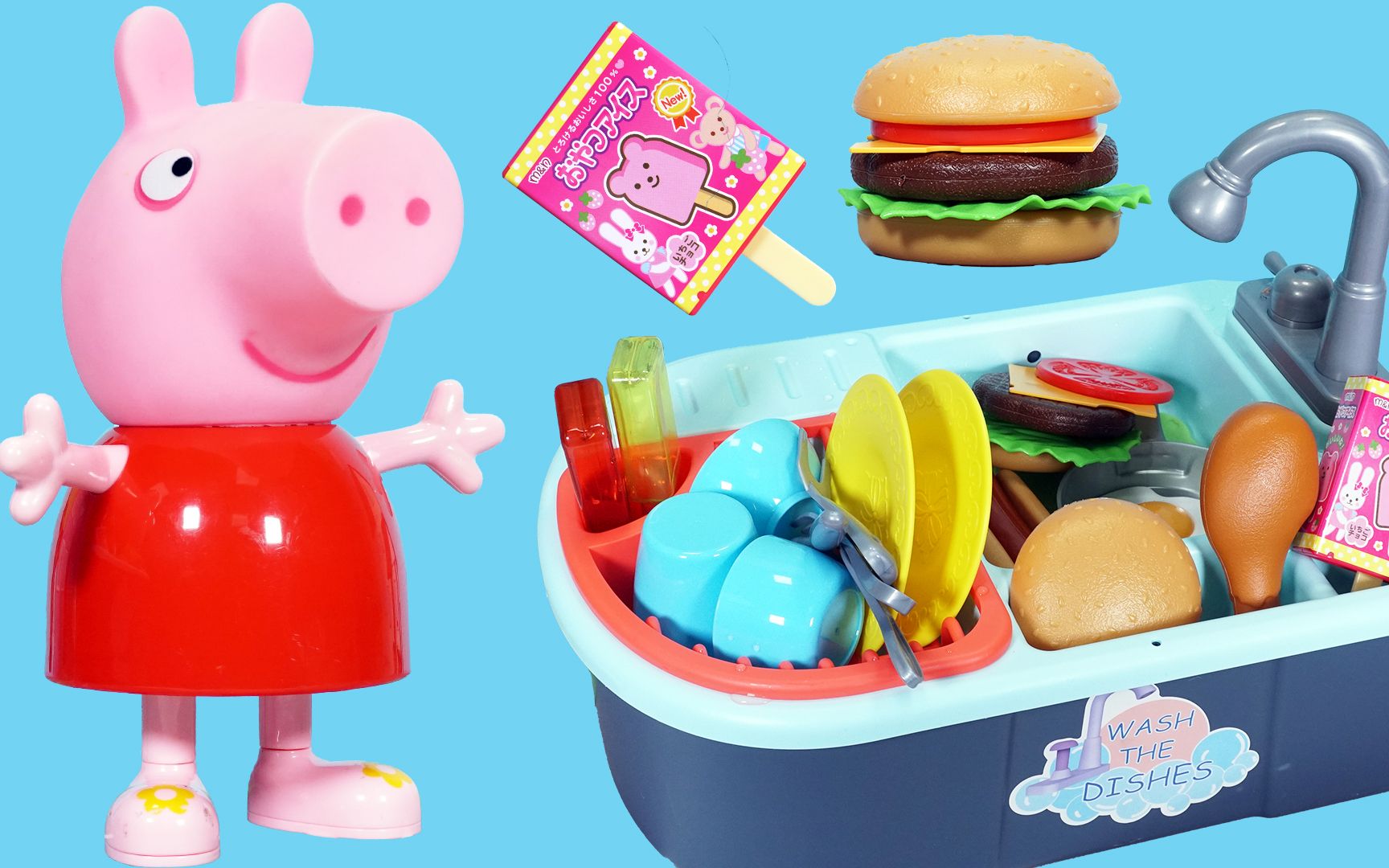 玩具故事:小猪佩奇吃完饭,然后去洗碗