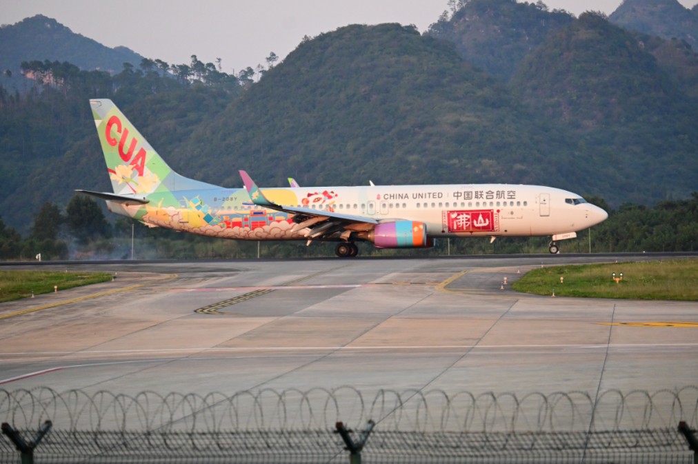 中国联合航空“佛山号”彩绘机哔哩哔哩bilibili