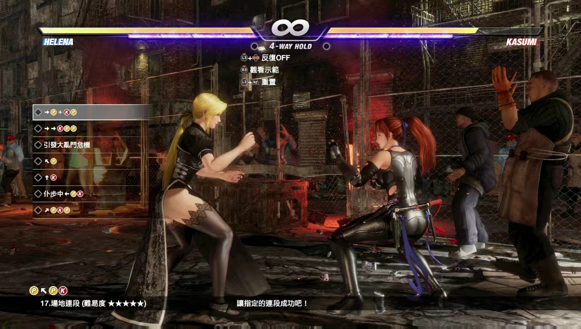 新宠海莲娜的尝试练习