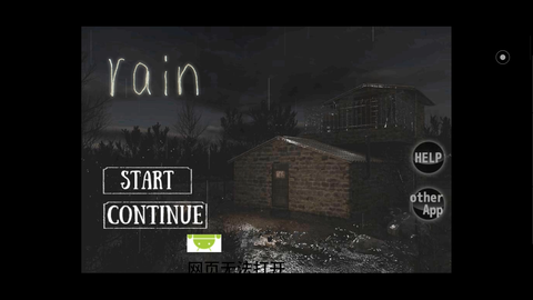 Rain 脱出ゲーム 雨中逃脱 游戏攻略 哔哩哔哩