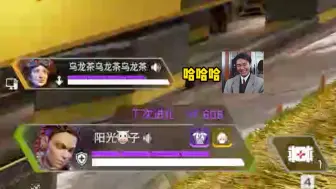 Descargar video: 【APEX】你可以cos成男的跟我一起玩吗