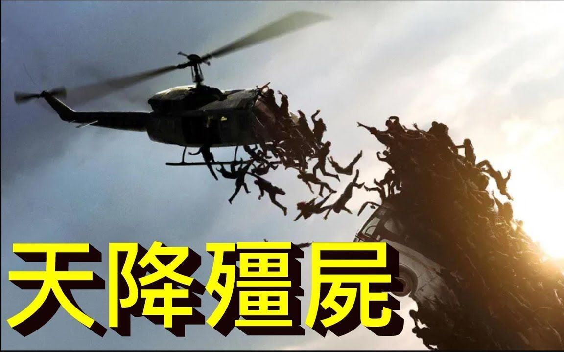 [图]這些殭屍多到有點可怕!! -- #困難模式 World War Z 末日之戰 -- 第一章紐約 -- 井底之蛙