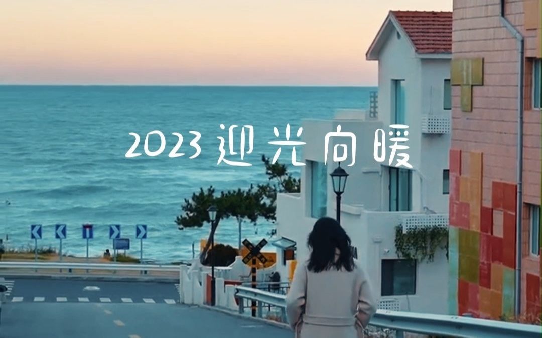 抖音热点记忆2022主题曲《生活闪亮时》庄心妍哔哩哔哩bilibili