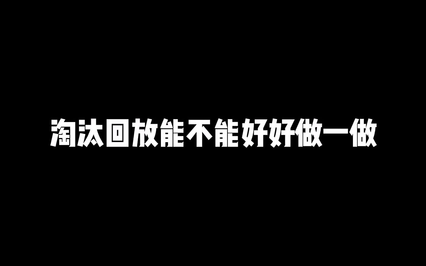 泰酷辣,满满的游戏特色网络游戏热门视频