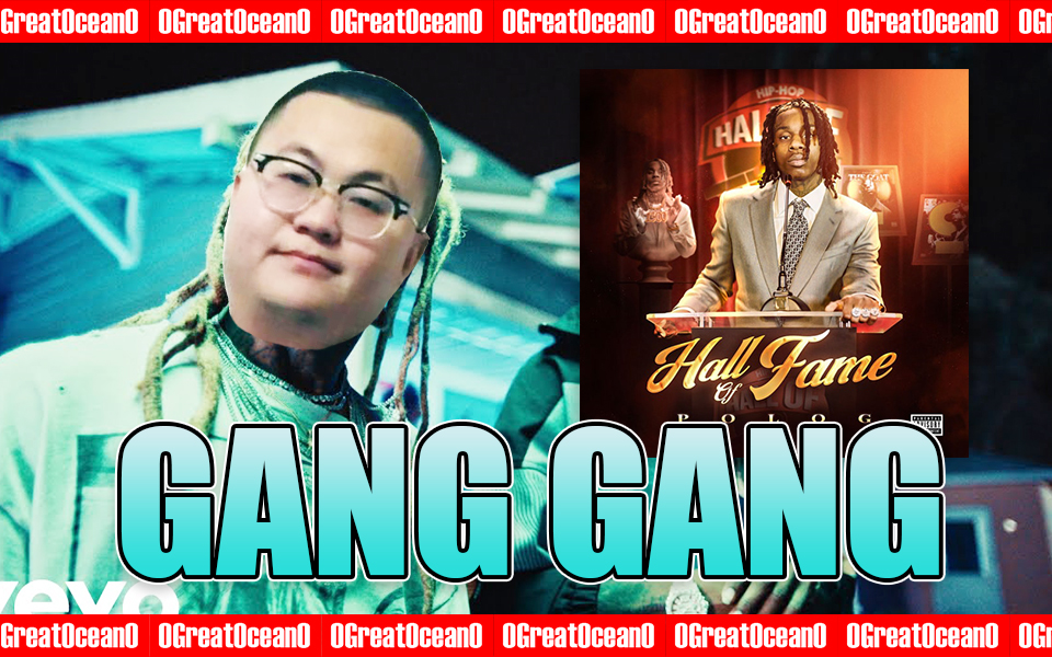 【鬼畜说唱】GANG GANG 孙哥针砭时弊哔哩哔哩bilibili