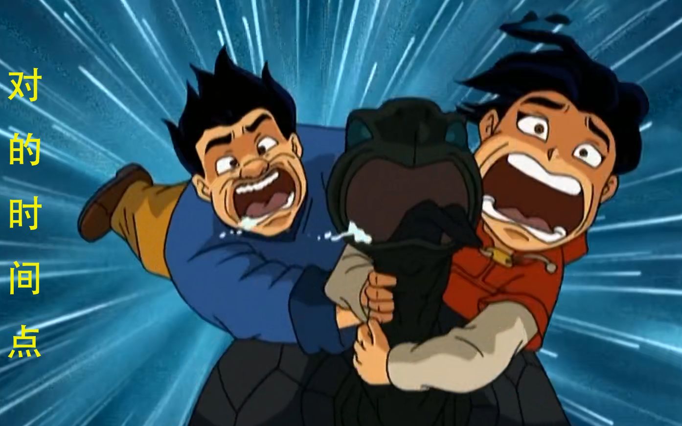 活动  【成龙历险记】对的时间点