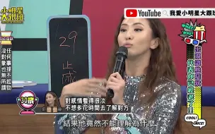 Download Video: 【精華】年紀到了只想安靜獨處 沒對象也無所謂