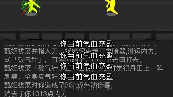 放置江湖萌新还是别去喝茶了,容易有退游的打算pwp放置江湖