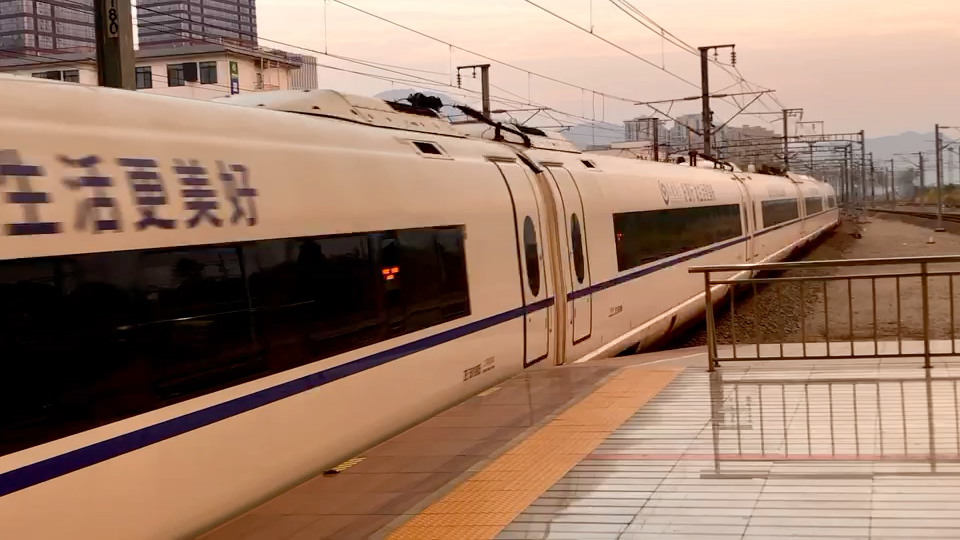 和谐号crh380cl-5619担当g7642(苍南-徐州东)温州南站4站台日落前进站