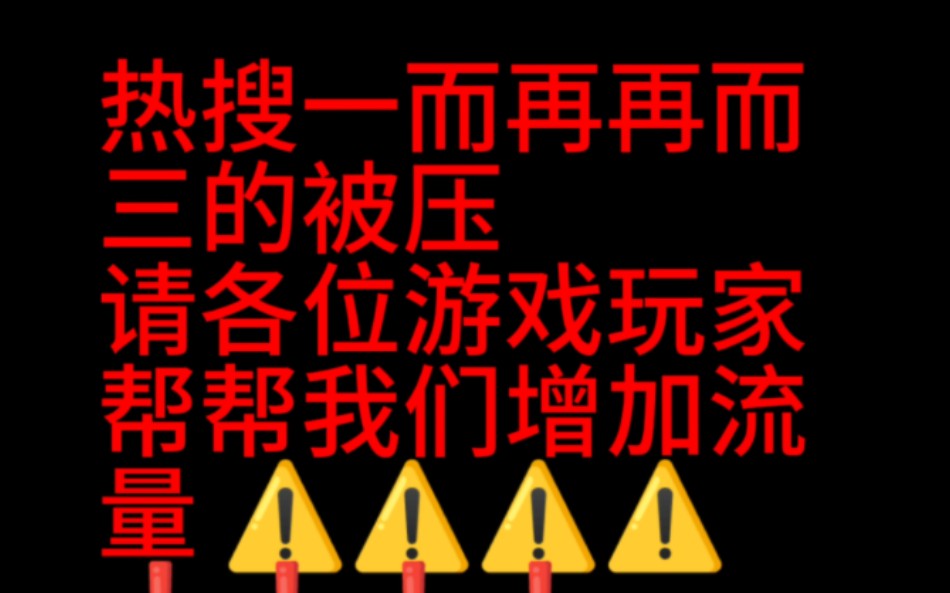 请帮帮我们❗❗❗❗哔哩哔哩bilibili食物语