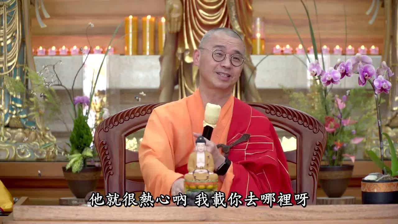 果藏法师简介图片