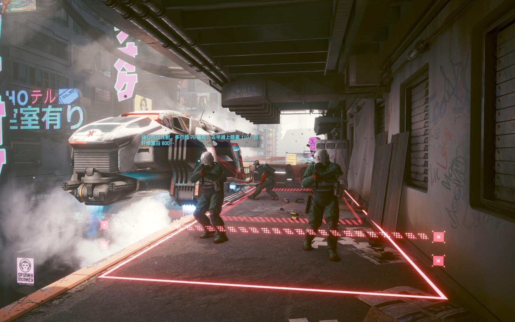 赛博朋克2077往日之影 4k60帧(3)