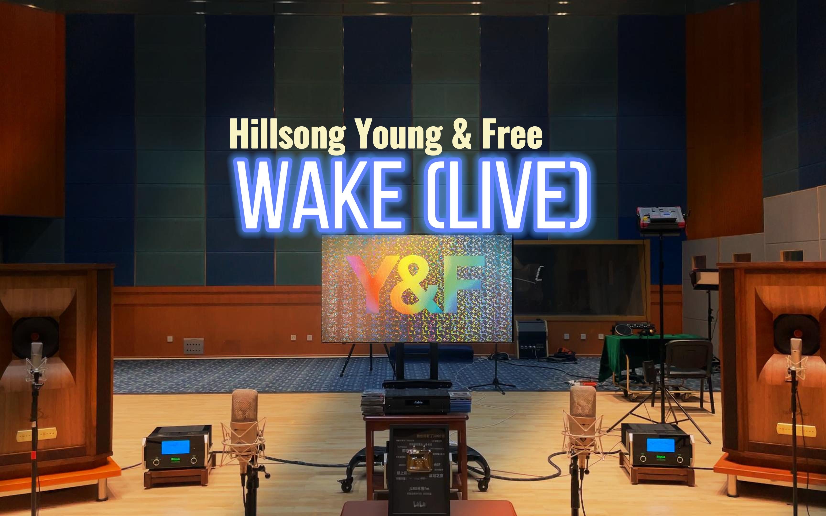 [图]百万级装备听《Wake (Live)》- Hillsong Young & Free【Hi-Res】