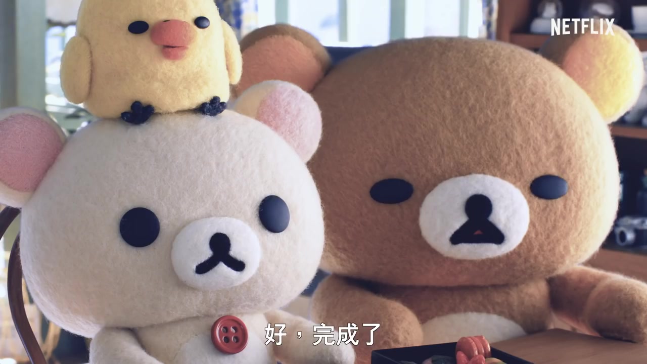 [图]《轻松熊与小薰Rilakkuma and Kaoru》中文正式预告 Netflix